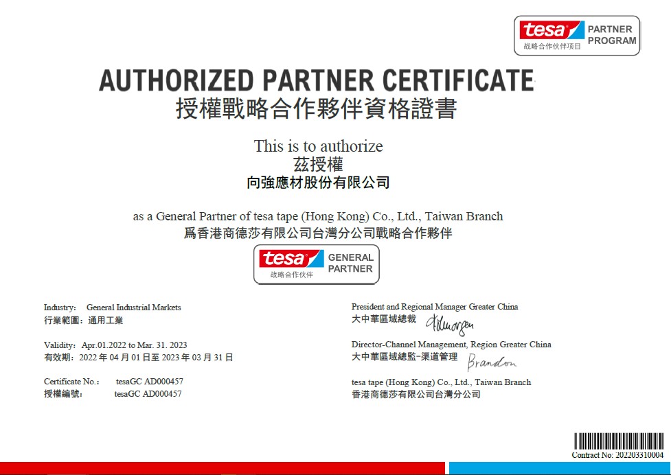 tesa certificate